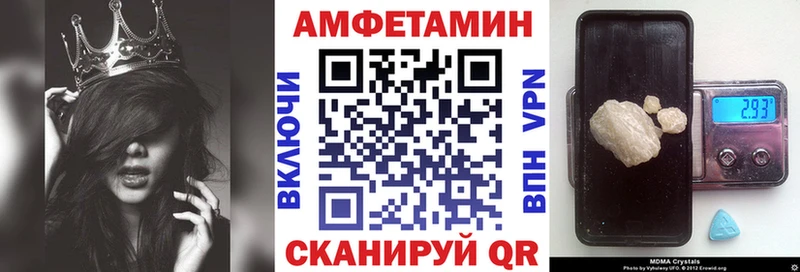 Amphetamine Розовый  Купить где  Лермонтов 
