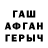 ГАШИШ хэш Anver production