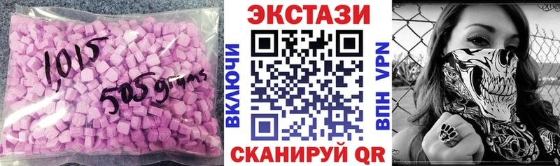 Экстази VHQ  Купить  Лермонтов 