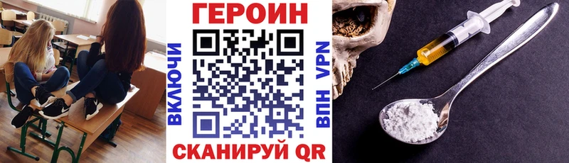 Купить закладки  Лермонтов  ГЕРОИН афганец 