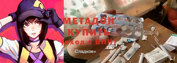 бутират Верхний Тагил