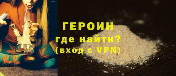 гашик Верхнеуральск