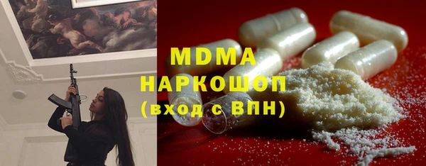 гашик Верхнеуральск