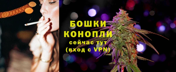 мефедрон VHQ Верея