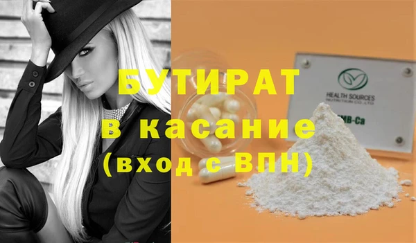 гашик Верхнеуральск