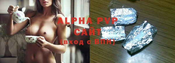 apvp Бугульма