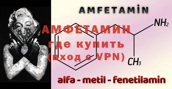 гашик Верхнеуральск