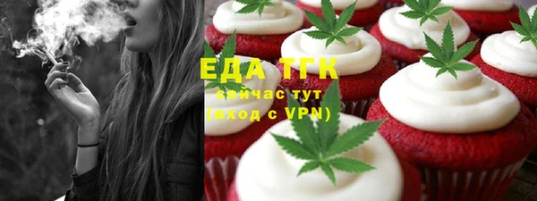 мефедрон VHQ Верея