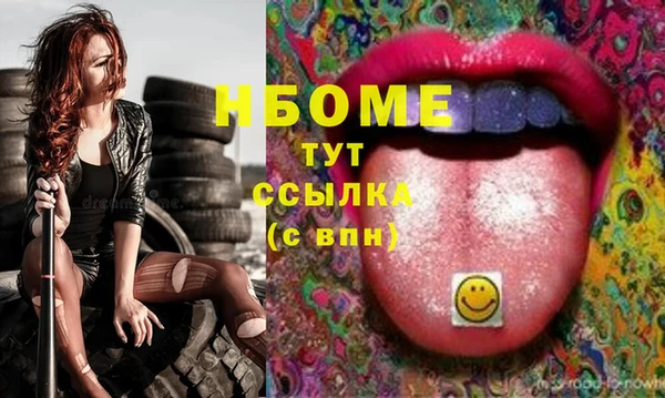 бутират Верхний Тагил