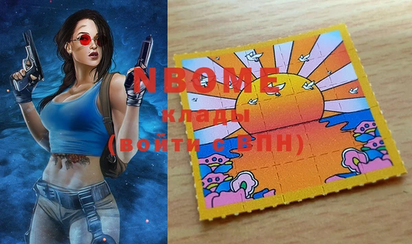 гашик Верхнеуральск