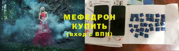 мефедрон VHQ Верея