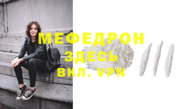 гашик Верхнеуральск