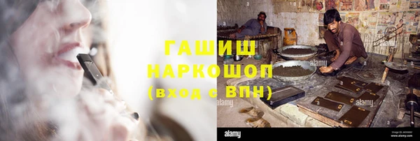 гашик Верхнеуральск