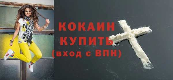 мефедрон VHQ Верея