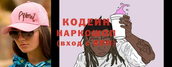 бутират Верхний Тагил