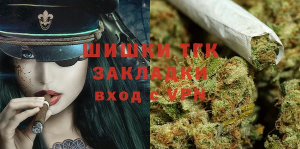 мефедрон VHQ Верея