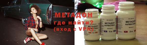 эйфоретик Бронницы