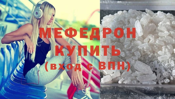 мефедрон VHQ Верея
