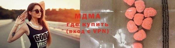 бутират Верхний Тагил