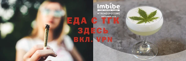 бутират Верхний Тагил