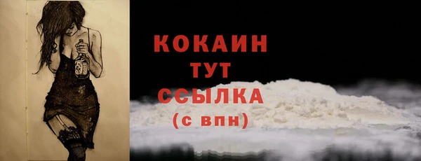 бутират Верхний Тагил