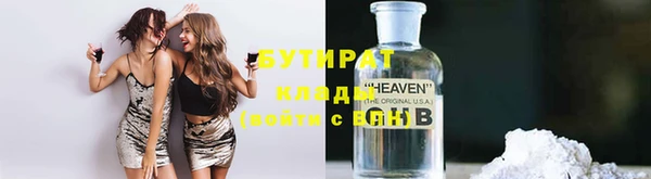 гашик Верхнеуральск
