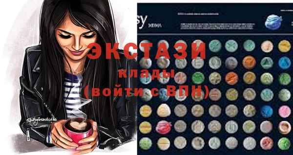 мефедрон VHQ Верея