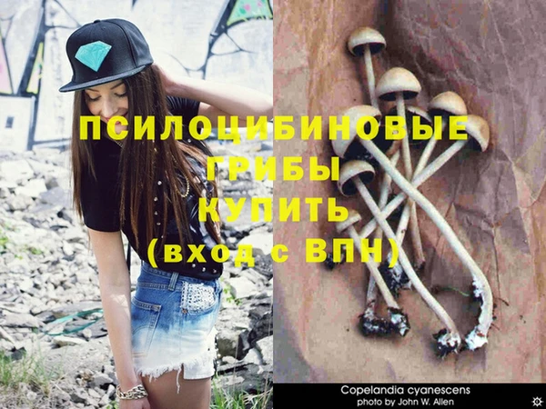 мефедрон VHQ Верея