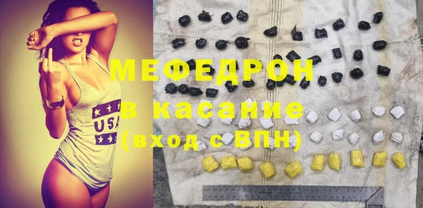 мефедрон VHQ Верея