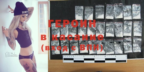 гашик Верхнеуральск