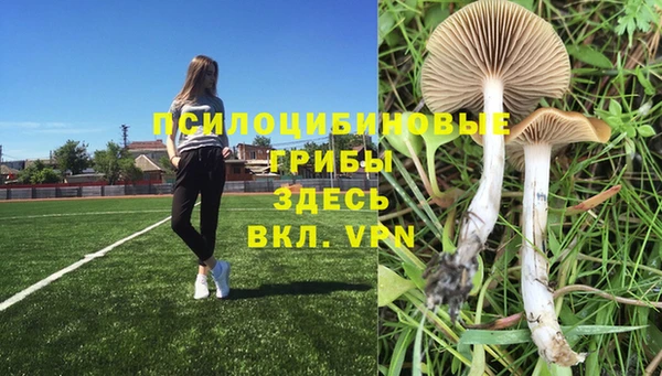 мефедрон VHQ Верея