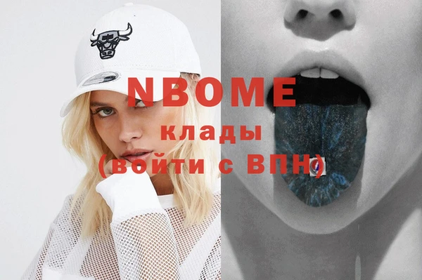 бутират Верхний Тагил