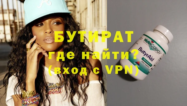 мефедрон VHQ Верея