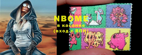 эйфоретик Бронницы