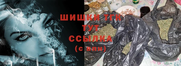 гашик Верхнеуральск