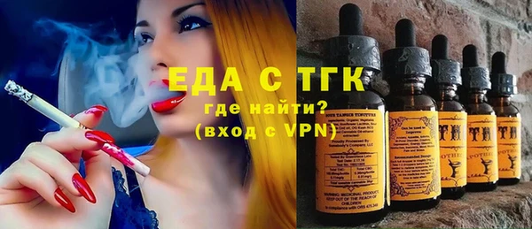 гашик Верхнеуральск