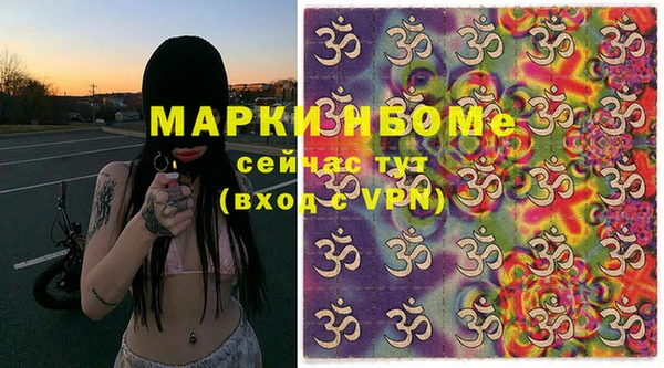 гашик Верхнеуральск