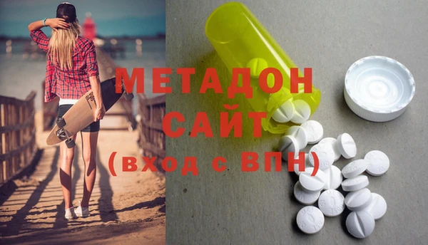 бутират Верхний Тагил