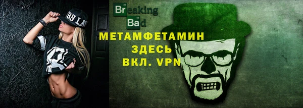 бутират Верхний Тагил