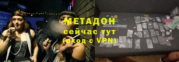 apvp Бугульма