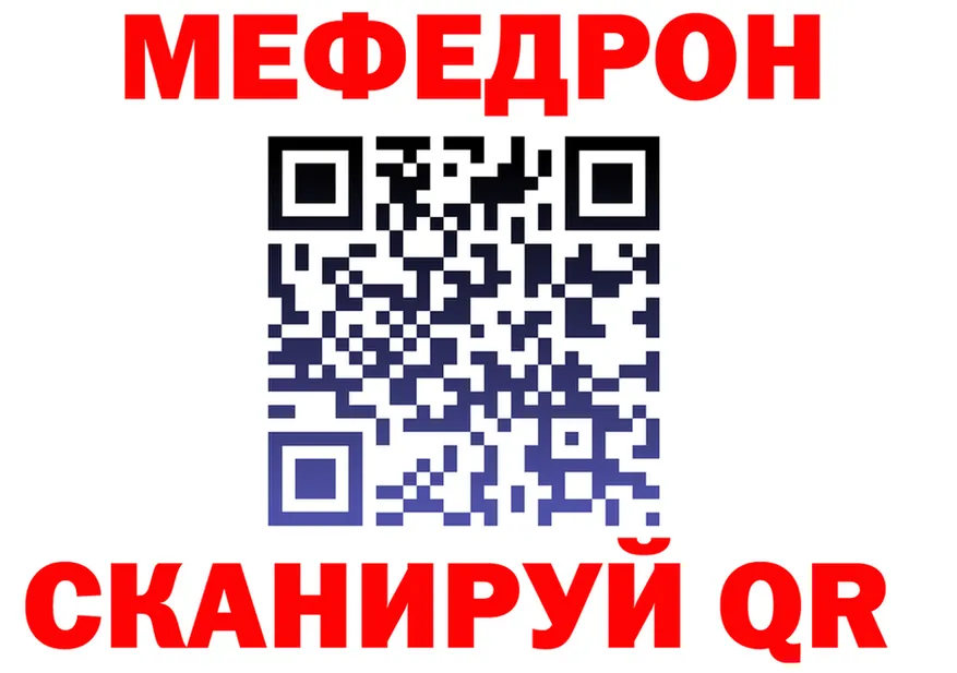 МЯУ-МЯУ 4 MMC вход площадка KRAKEN Лермонтов
