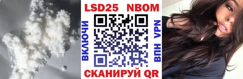 Лсд 25 экстази ecstasy  Купить  Лермонтов 