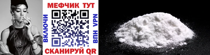Купить закладки  Лермонтов  Мефедрон mephedrone 