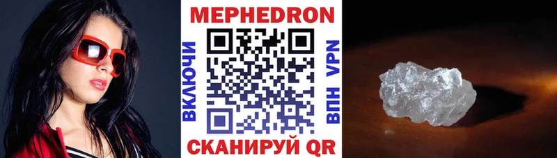 Меф  Лермонтов