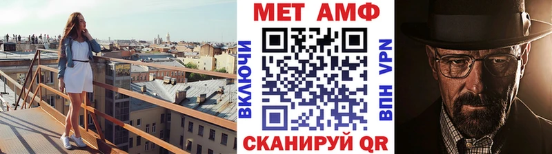 Купить где  Лермонтов  Первитин Methamphetamine 
